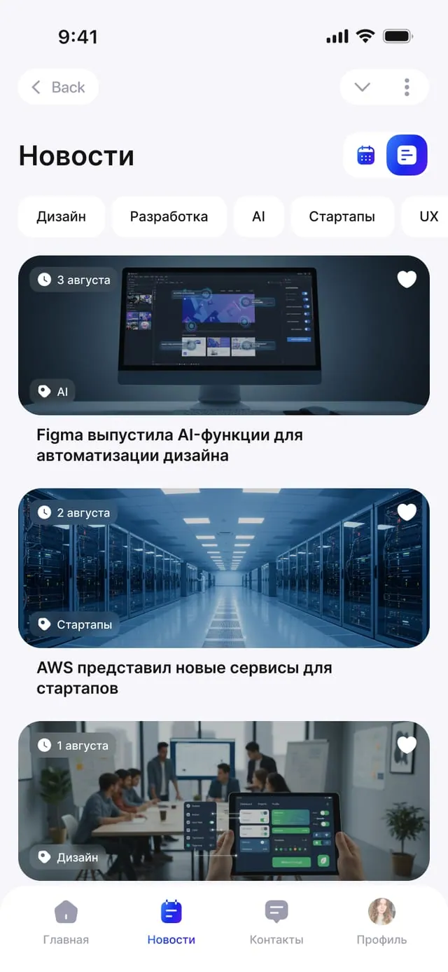 Корпоративный Mini App для MAX: новости и база знаний