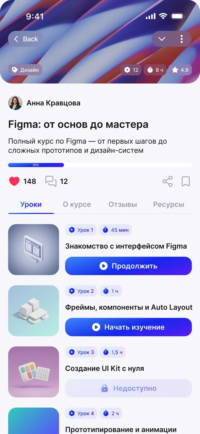 Образование в мини-приложениях MAX: уроки, прогресс и сертификаты