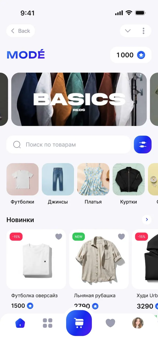 Интернет-магазин в MAX: каталог товаров, поиск, корзина и оплата